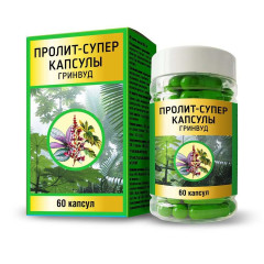 Пролит-супер капсулы Гринвуд 600мг N60