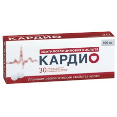 Ацетилсалициловая кислота Кардио таблетки кишечнор.п.п.о 100мг №30 Татхимфармпрепараты