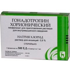 Гонадотропин хорионический 500МЕ лиофилизат для внутривенного введения N5 флак + растворитель