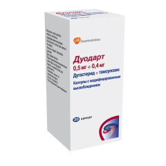Дуодарт капсулы с модифицированным высвобождением 0,5мг+0,4мг N30