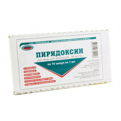 Пиридоксин раствор для инъекций 50мг/мл 1мл N10 амп Ереванская