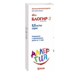 Блогир-3 сироп 0,5 мг/мл 60 мл