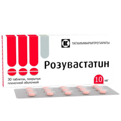 Розувастатин таблетки п.п.о. 10мг N30 Татхимфарм