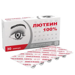 Лютеин 100% капсулы 476мг N30 Реалкапс