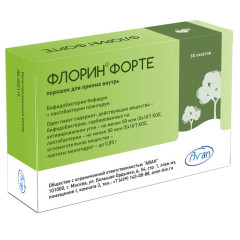 Флорин форте пакетики порционные №30 ПроБиоФарм