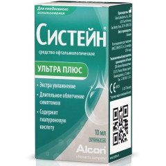 Систейн ультра плюс капли глазные офтальмологическое средство 10мл