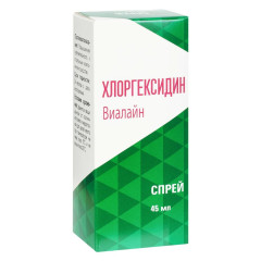 Хлоргексидин -Виалайн спрей 45мл Эско-Фарм