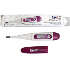 Термометр медицинский цифровой AMDT16