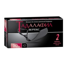 Тадалафил Вертекс таблетки п.п.о 20мг N2