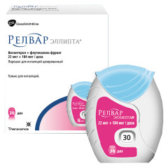 Релвар Эллипта порошок для ингаляций 22мкг+184мкг/доза ингалятор 30доз
