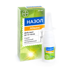 Назол Адванс спрей назальный 0,025мг/доза 10мл