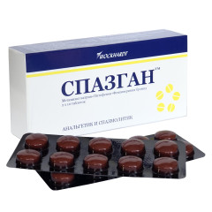 Спазган таблетки N20