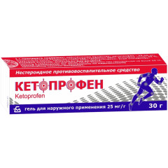 Кетопрофен гель для наружного применения 2,5% 30г Борисовский Завод