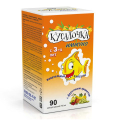 Кусалочка Иммуно капсулы жевательные 750мг N90