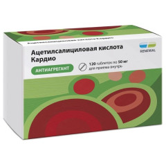 Ацетилсалициловая кислота Кардио таблетки кш. раств. п.п.о. 50мг №120 Обновление