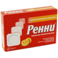 Ренни таблетки жевательные апельсин N48