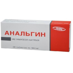 Анальгин таблетки 500мг N20