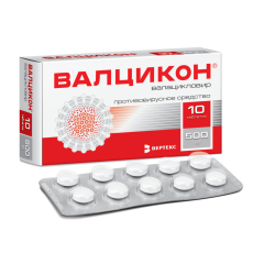 Валцикон таблетки п.п.о. 500мг N10