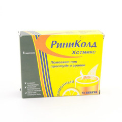 Риниколд ХотКап порошок Лимонный саше 5г N5