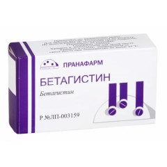 Бетагистин таблетки 24мг N60 Пранафарм