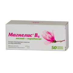 Магнелис B6 таблетки п/о N50