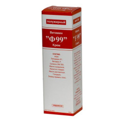 Витамин Ф99 крем полужирный 50мл N1 туба