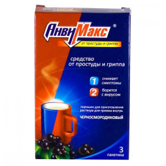 АнвиМакс порошок черносмородиновый 5г N3