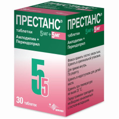 Престанс таблетки 5мг 5мг N30