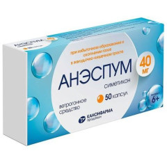 Анэспум капсулы 40мг N50