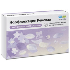 Норфлоксацин Реневал таблетки п.п.о. 400мг N10