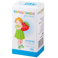 Парацетамол детский Суспензия для приема внутрь клубника 120мг/5мл 100 мл