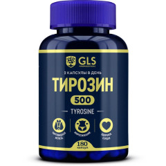 GLS Тирозин 500 капсулы 400мг N180