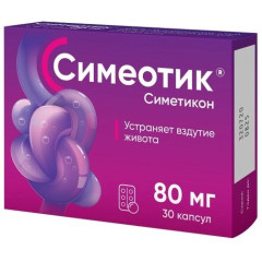 Симеотик капсулы 80мг №30