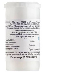 Ликоподиум Клаватум С30 Гомеопатический монокомпонентный препарат гранулы гомеопатические 5г