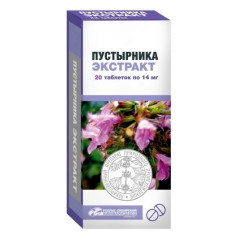 Пустырника экстракт таблетки 14мг N20 Усолье-Сибирский