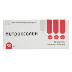 Нитроксолин таблетки 50мг N50 Татхимфармпрепараты