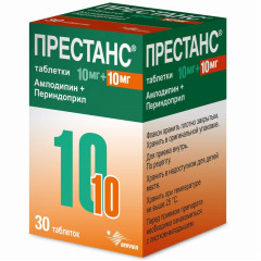 Престанс таблетки 10мг 10мг N30