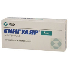 Сингуляр таблетки жевательные 5мг N14