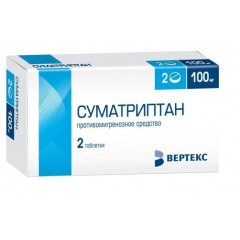 Суматриптан таблетки п.п.о. 100мг N2 Вертекс