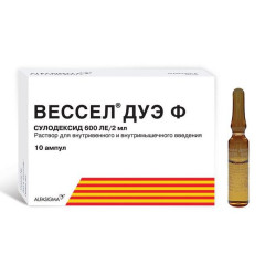 Вессел Дуэ Ф р-р для в/в и в/м введения 600ЛЕ/2мл 2мл амп N10