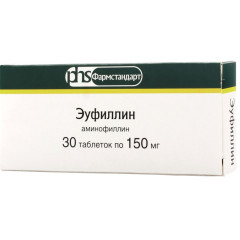 Эуфиллин таблетки 150мг N30
