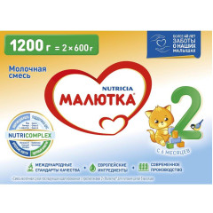 Малютка 2 молочная смесь 1200г