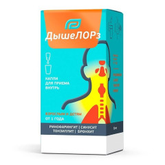 Дышелорз капли для приема внутрь 50мл
