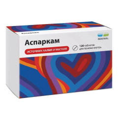Аспаркам таблетки N120 Обновление