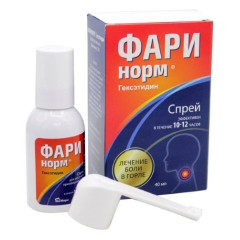 Фаринорм Гексэтидин спрей для местного применения 0,2% 40мл Южфарм