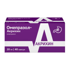 Омепразол-Акрихин капсулы кишечнорастворимые 20мг N40