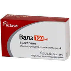 Валз таблетки п.п.о. 160мг N28
