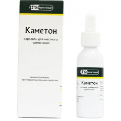 Каметон аэрозоль 30г