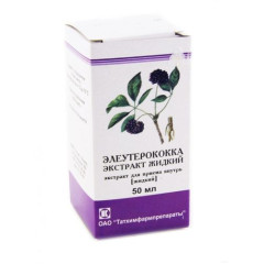 Элеутерококка экстракт жидкий 50мл Татхимфармпрепараты