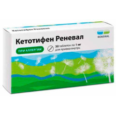 Кетотифен Реневал таблетки 1мг N30 Обновление